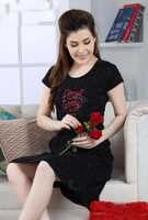 Do Not Worry text printed Short Nighty - Hosiery Cotton Do Not Worry text printed Short Nighty - Hosiery Cotton